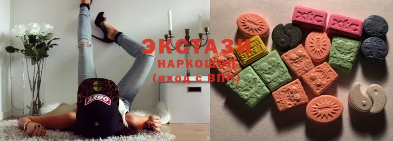 наркошоп  Муром  Ecstasy круглые 