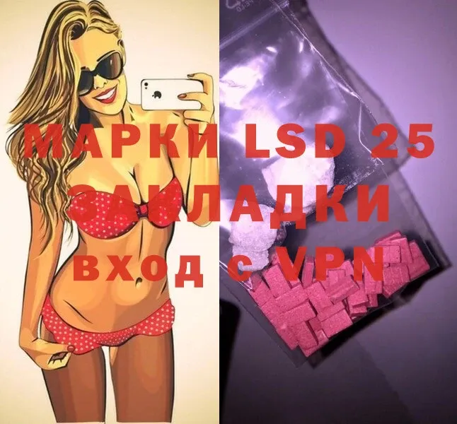 LSD-25 экстази ecstasy  KRAKEN ТОР  Муром 